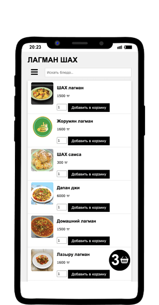 Qr-menu Казахстан| Электронное меню для бара, ресторана, кафе